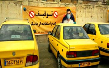 توقیف خودرو رانندگان تاکسی فاقد ماسک/ استفاده از ماسک در ناوگان حمل و نقل عمومی الزامی است