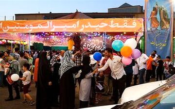 اعلام محدودیت‌های ترافیکی جشن غدیر در تهران 