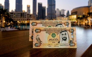 قیمت درهم امارات امروز شنبه ۳۰ خرداد ۱۴۰۵ 