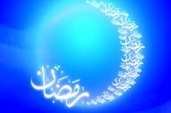 تبریک ماه مبارک رمضان توسط بازیکنان لیگ برتر انگلیس + ویدئو