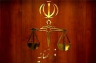  اعلام نرخ دیه ۱۴۰۵+ جزئیات 