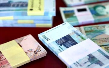 اعلام میزان حداکثر حقوق پرداختی در سال آینده 