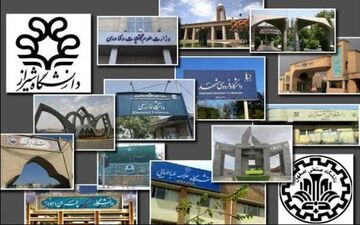 جزئیات پذیرش بدون آزمون در ۱۲ دانشگاه 