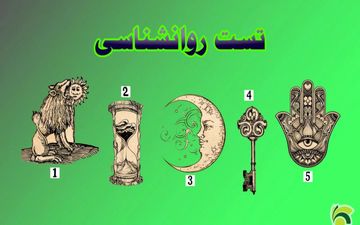 میخوای بدونی روحت به چی نیاز داره؟ یک تصویر انتخاب کن تا بهت بگم!