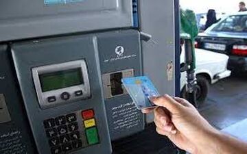 کارتخوان های جدید در جایگاه های سوخت