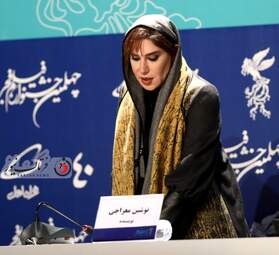 گزارش تصویری از نشست رسانه ای عوامل فیلم " نمور " آخرین فیلم نمایش داده شده چهلمین جشنواره فیلم فجر در سالن اصلی کاخ جشنواره