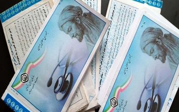 اعتبار دفترچه‌های تامین‌اجتماعی تا اول خرداد تمدید شد/ صدور و ارسال غیرحضوری بعد از خرداد
