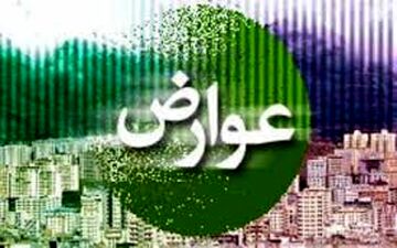 جریمه سالیانه عدم پرداخت عوارض با تصویب مجلس 24 درصد می‌شود