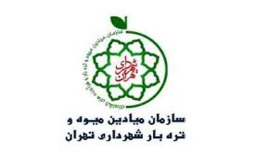ساختار سازمان مدیریت میادین میوه و تره بار اصلاح می‌شود