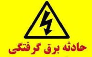 خشک شدن 2 کارگر ساختمان در دهلران 