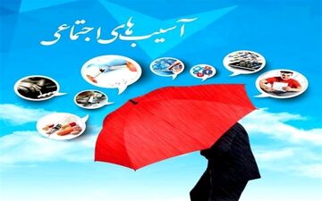 ۷۰درصد علل گرایش به آسیب‌های اجتماعی ناشی از داشتن دوستان ناباب است‌