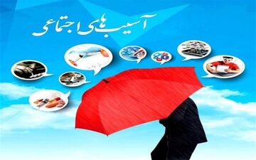۷۰درصد علل گرایش به آسیب‌های اجتماعی ناشی از داشتن دوستان ناباب است‌