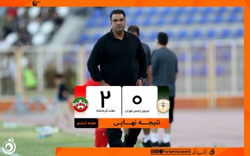 دومین برد متوالی بعثت؛ کرمانشاهی‌ها در جمع مدعیان لیگ یک
