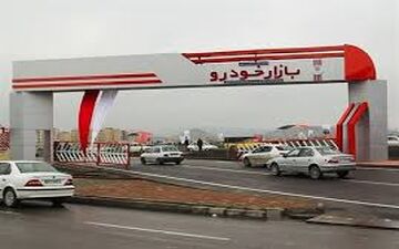 
فوری/ تغییر قیمت این خودروها لغو شد 