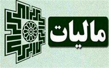 اعتراض بانکها به مالیات ۲۰۰ هزار میلیاردی قانون جهش مسکن/۸۰ درصد بخشیده شد