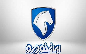تغییر زمان قرعه کشی ایران خودرو
