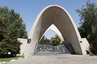 حضوری شدن برخی امتحانات دانشگاه علم و صنعت در مقطع کارشناسی 