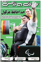 15831022102n6thawmak