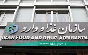 توضیح سازمان غذا و دارو درباره ماجرای جمع‌آوری آنتی‌بیوتیک‌های وارداتی
