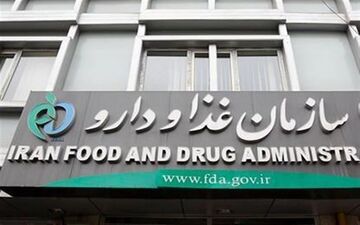 توضیح سازمان غذا و دارو درباره ماجرای جمع‌آوری آنتی‌بیوتیک‌های وارداتی
