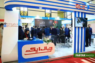  بیستمین نمایشگاه صنایع مخابرات و اطلاع رسانی تهران 