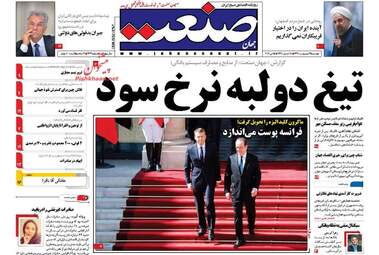  روزنامه های دوشنبه ۲۵ اردیبهشت ۹۶ 