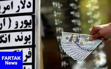  قیمت ارز در صرافی ملی امروز ۹۷/۱۰/۱۰| دلار ۱۰۸۰۰ تومان شد