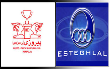 نمایندگان تحقیق و تفحص از پرسپولیس و استقلال را تصویب کردند