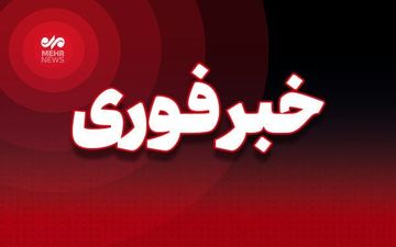 پدافند تبریز فعال شد
