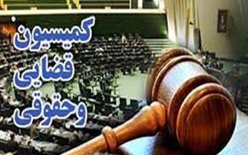 کمیسیون قضایی انتشار محتوای یک اثر را در انحصار پدیدآورنده آن قرار داد
