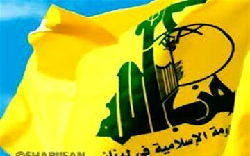 اقدام خصمانه آمریکا علیه حزب الله لبنان 