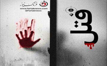 مرگ مرد همسایه در اقدامی جنون آمیز / مادر و دختر جوان سلاخی شدند/ پای نگهداری گربه در میان بود! 