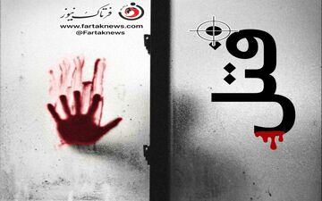 مرگ مرد همسایه در اقدامی جنون آمیز / مادر و دختر جوان سلاخی شدند/ پای نگهداری گربه در میان بود! 