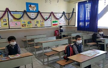 برگزاری کلاس‌ حضوری در مدارس 15 شهرستان خراسان رضوی