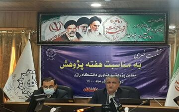 تجلیل از ۶۲ پژوهشگر برتر استان کرمانشاه در هفته پژوهش/ همه مشکلات‌جامعه راهکار علمی و منطقی دارد