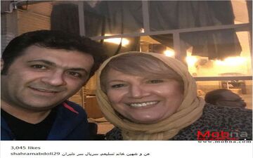 سلفی شهرام عبدلی به همراه شهین تسلیمی (عکس)