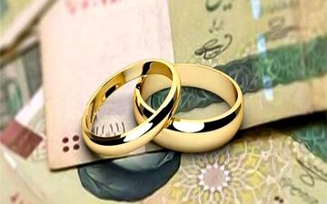 وام ازدواج گران‌تر می‌شود؟ خبر تازه از مبلغ وام سال آینده