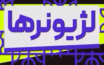عملکرد و آمار لژیونرها در هفته‌ای که گذشت + ویدئو
