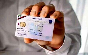رانندگی بدون گواهینامه چه مجازاتی دارد؟