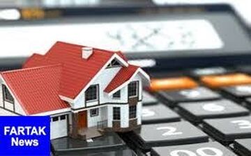  قیمت روز مسکن ۱۳۹۸/۷/۲۸
