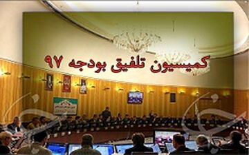 میزان جریمه مشمولان غایب خدمت سربازی اعلام شد