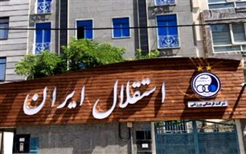 جلسه هیات مدیره استقلال برای حل مشکلات مالی