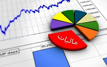 تحقق ۱۰۸ درصدی درآمدهای پیش بینی شده در بودجه