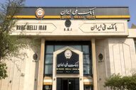 وام ۳۰۰ میلیونی بانک ملی با کارمزد صفر درصد؛ جزئیات و نحوه دریافت