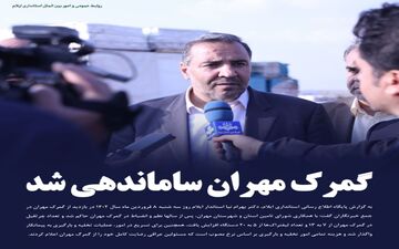 بساط سیم کارت فروشی و مسافر فروشی خارج از عُرف در پایانه مهران برچیده شد
