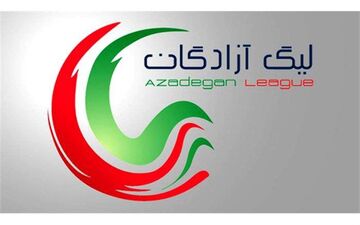 6 تیم لیگ یکی کاندیدای سقوط به لیگ دسته دوم