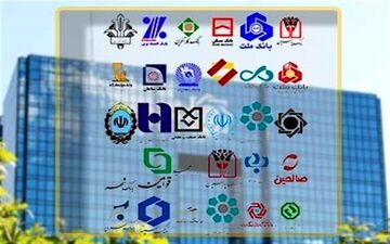 دورکاری بانک‌ها لغو شد/ ساعت کار جدید بانک‌ها از اول خرداد