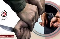 نزاع مرگبار یزدی‌ها؛ وقتی چاقو جای حرف را گرفت؛ مظنونان دستگیر شدند