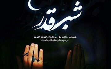 منش اخلاقی مولای متقیان سرلوحه کارها قرار گیرد