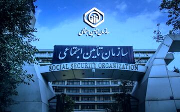 اطلاعیه مهم سازمان تامین اجتماعی / بازنشستگان نگران حقوق اسفند نباشند